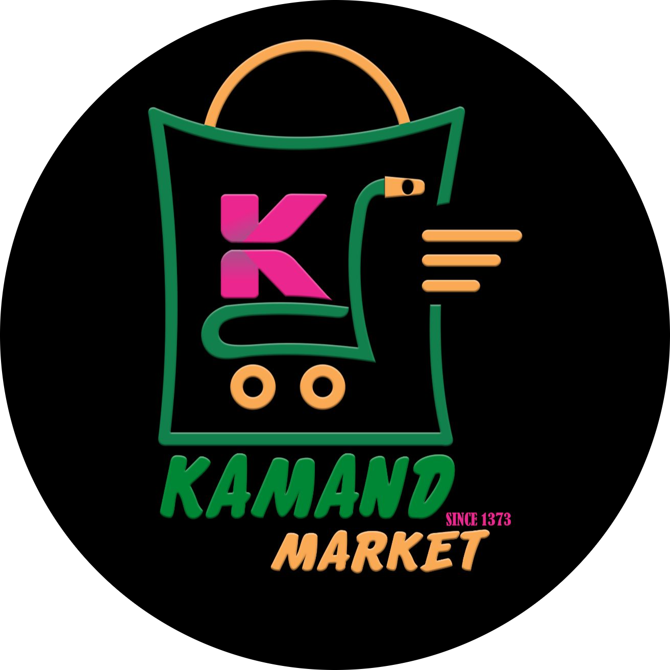 کمند مارکت